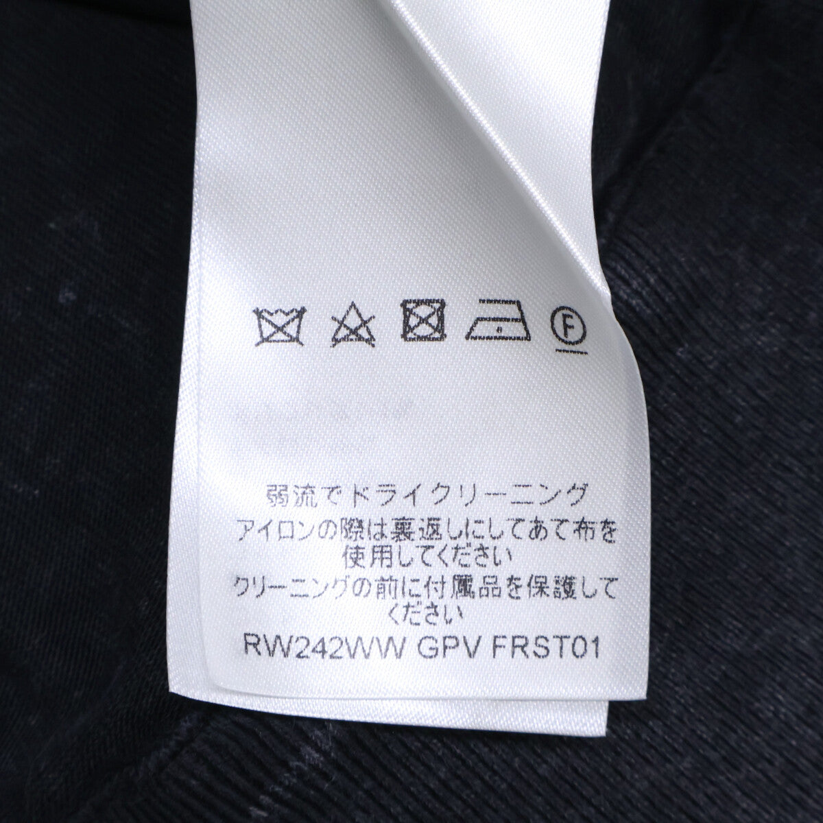 LOUIS VUITTON '24 Vintage Effect Hoodie Black Size XL