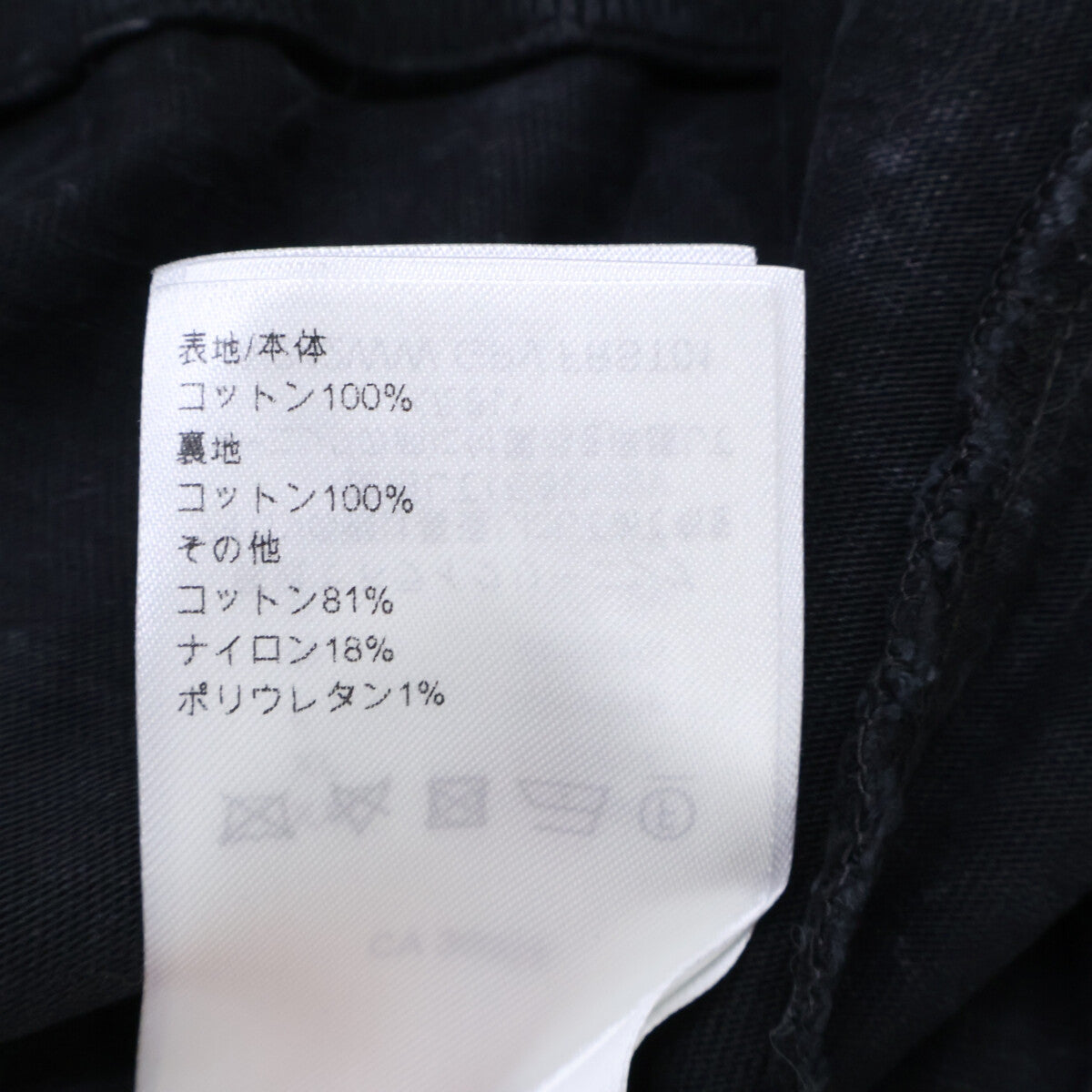 LOUIS VUITTON '24 Vintage Effect Hoodie Black Size XL