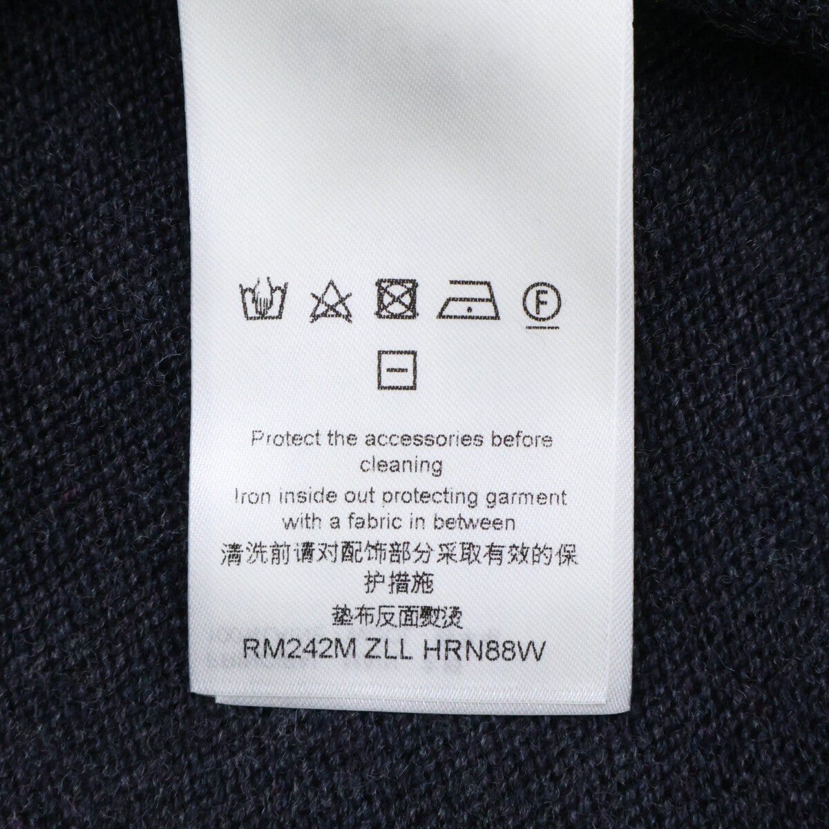 LOUIS VUITTON 24' Stud Crewneck Wool Sweater Gray Size 24