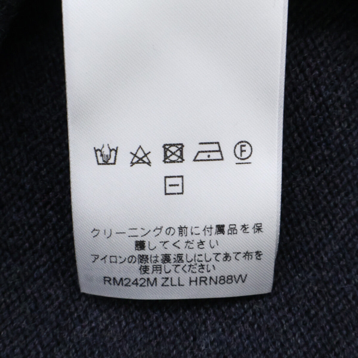 LOUIS VUITTON 24' Stud Crewneck Wool Sweater Gray Size 24