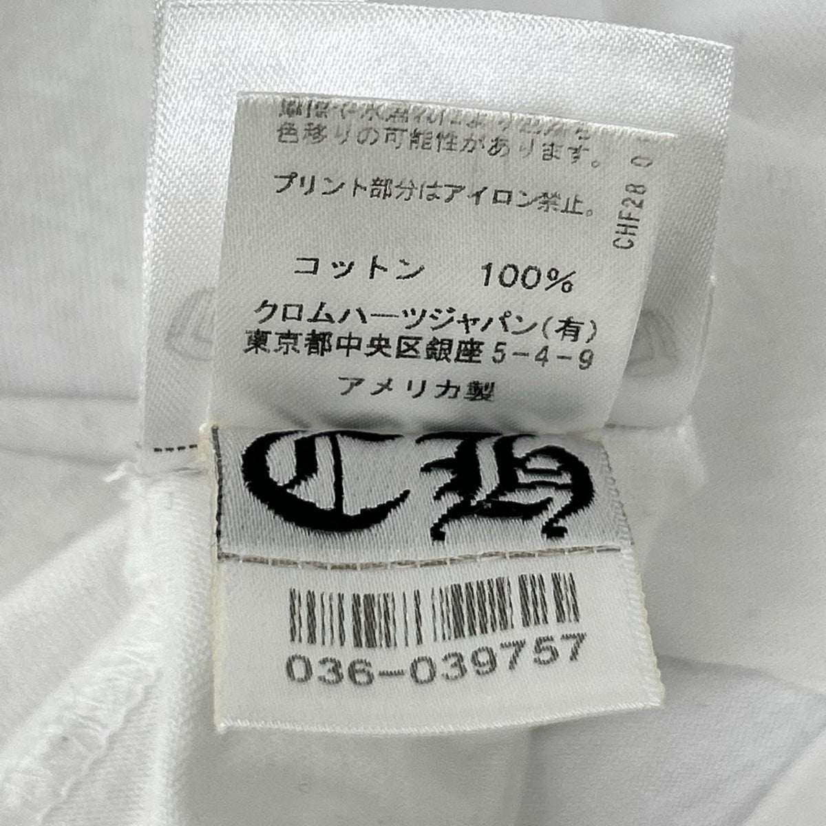Chrome Hearts White Horseshoe Pocket T-Shirt Size L