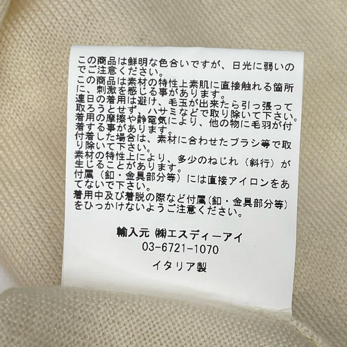 GRAN SASSO 12 Gauge Wool Half-Zip Knit Off-White Size 48