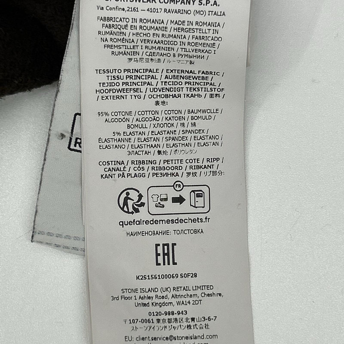 STONE ISLAND S.I. Ghost Cotton Sweatshirt Size L