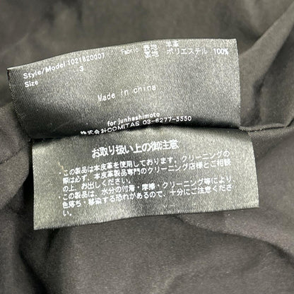 jun hashimoto Lambskin Stretch Inner Jacket Black Size 3