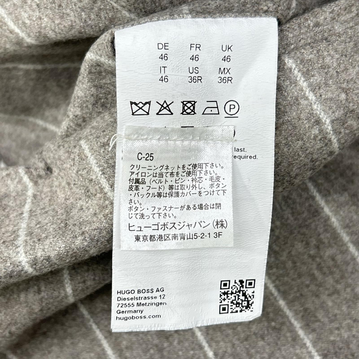 BOSS 10229122 Brown Stripe Wool Breasted Jacket