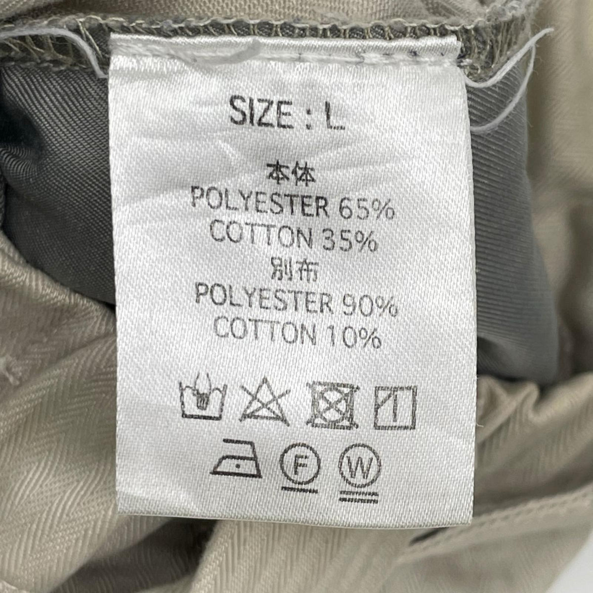 TIGHTBOOTH Beige Herringbone Belted Pants Size L