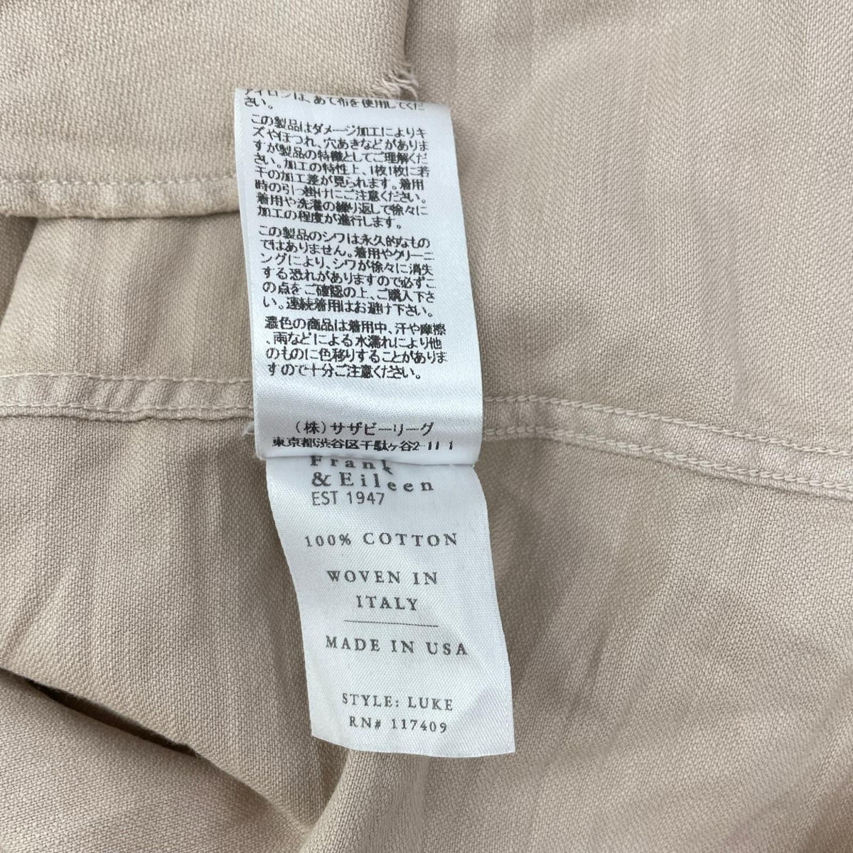 Frank&Eileen Luke Overdyed Denim Shirt Beige Size S