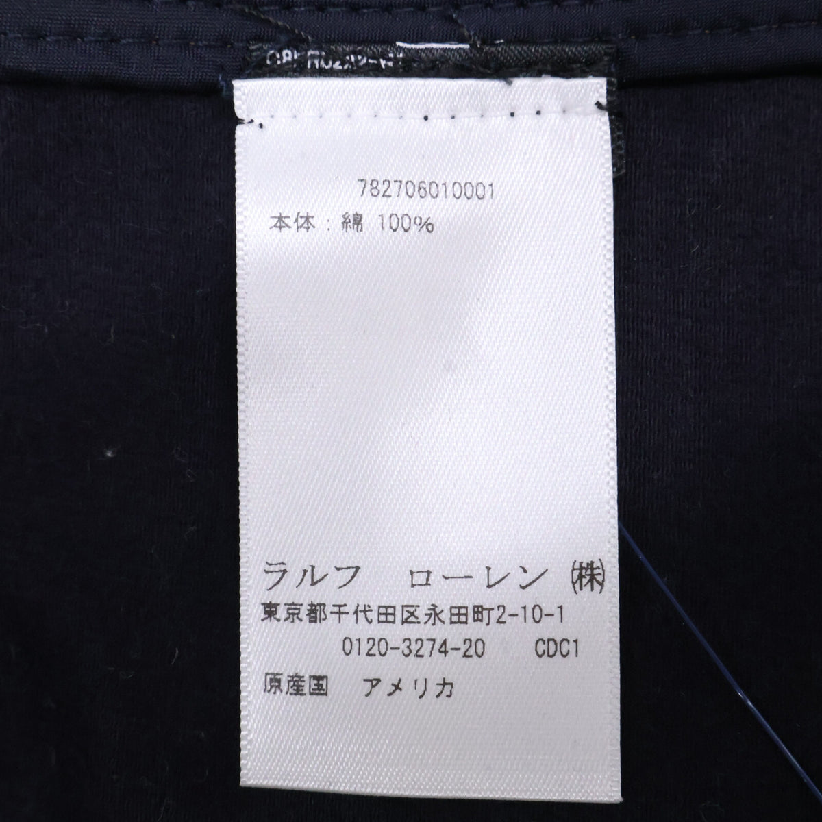 RRL Lined Pea Coat Size M