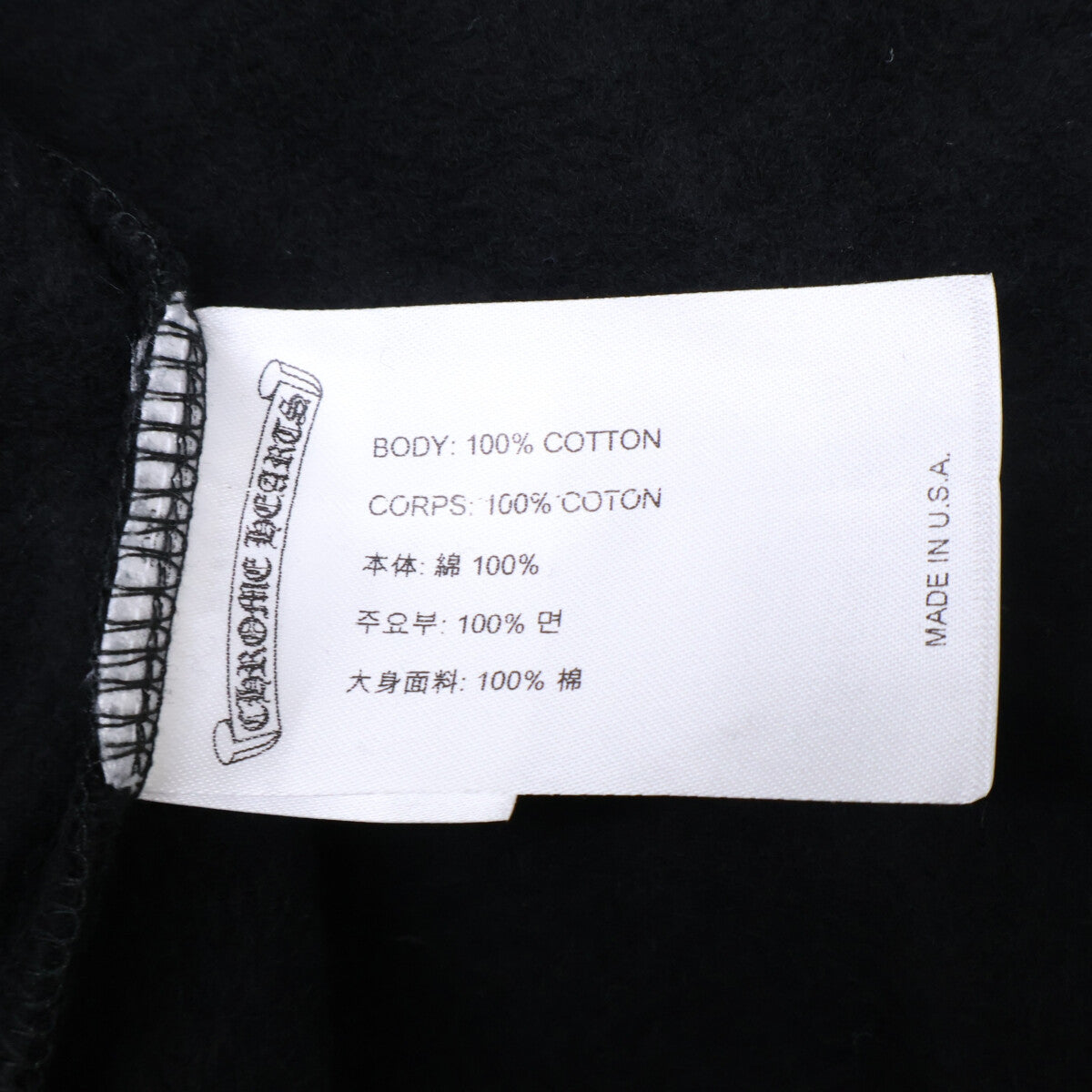 Chrome hearts Vertical Logo Zip Up Hoodie Black Size L