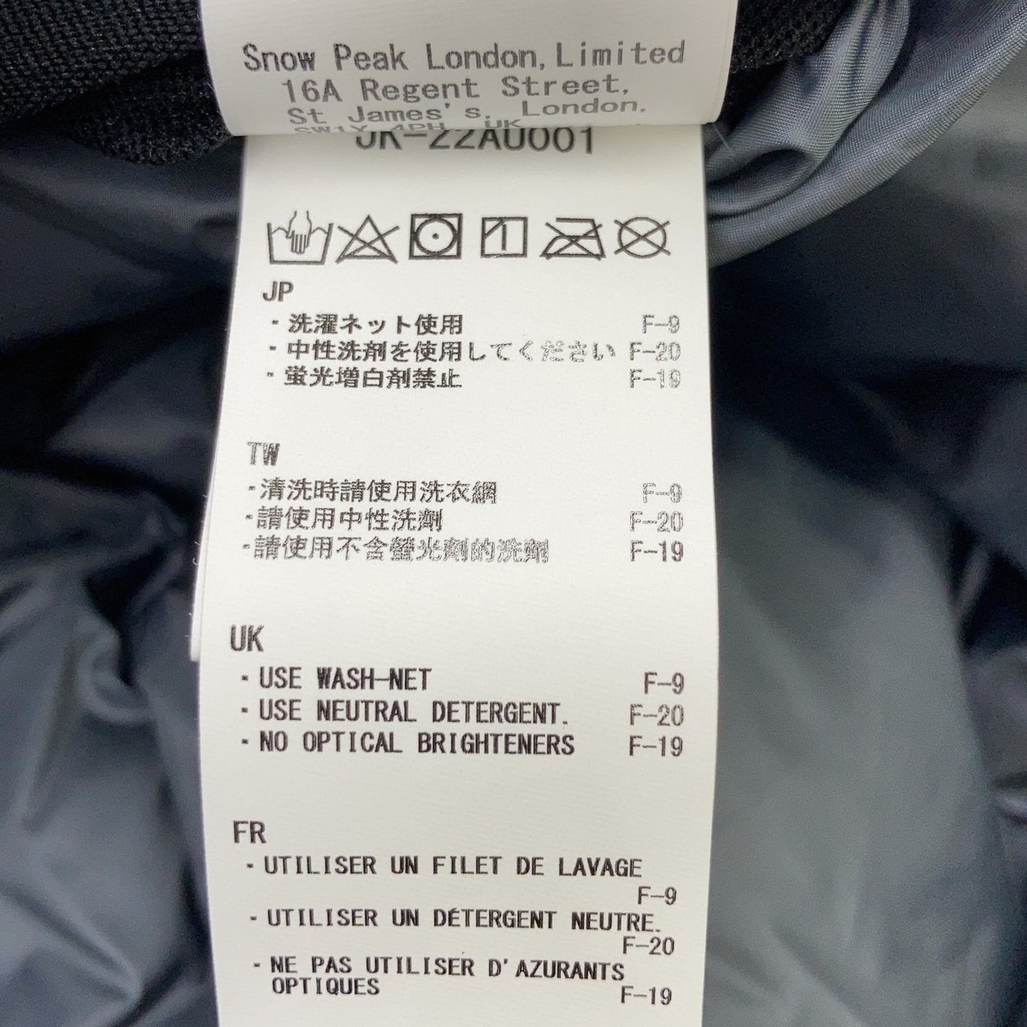snowpeak FR 2L Down Jacket Khaki Size M