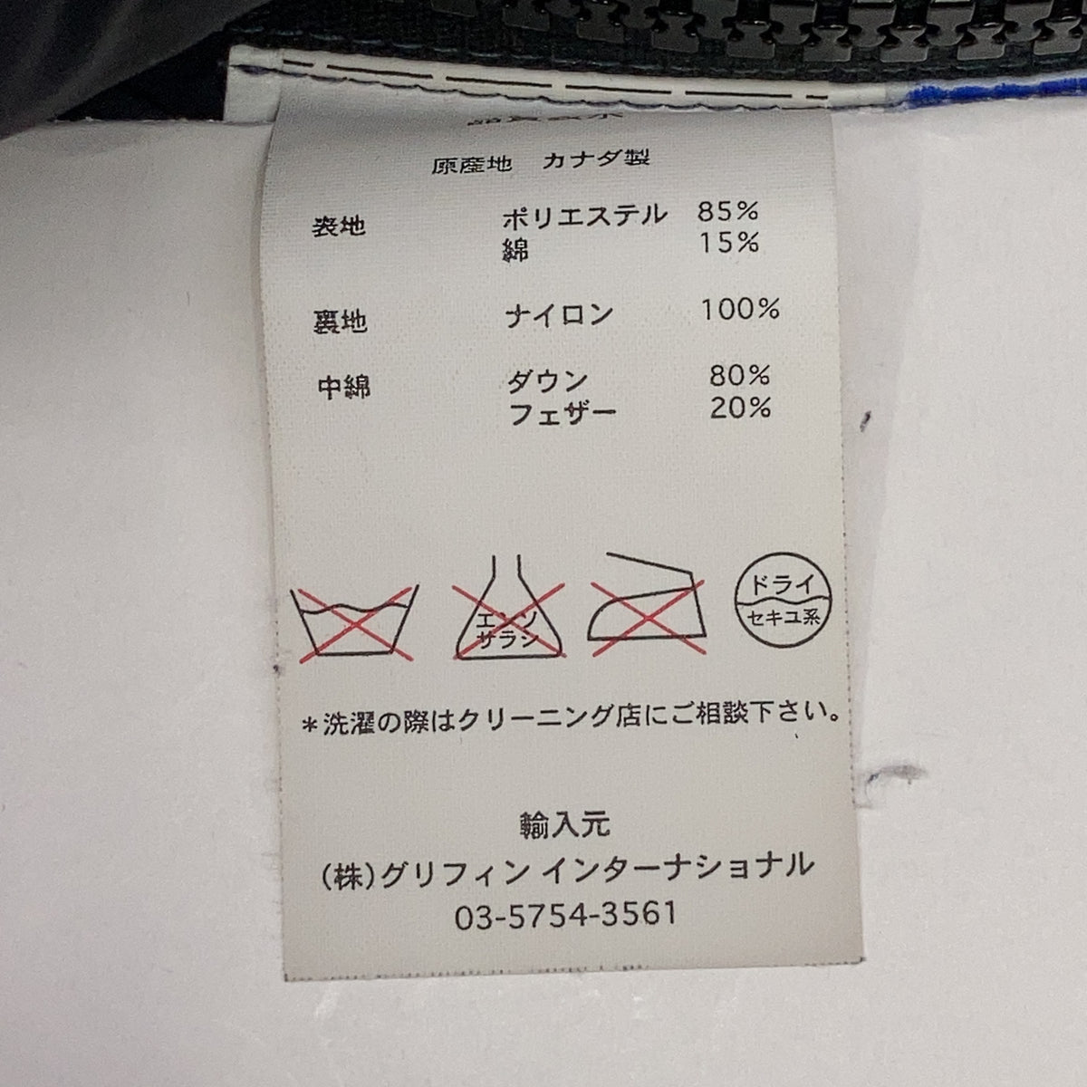 CANADA GOOSE Kamloops Hooded Down Jacket Graphite Size S/P