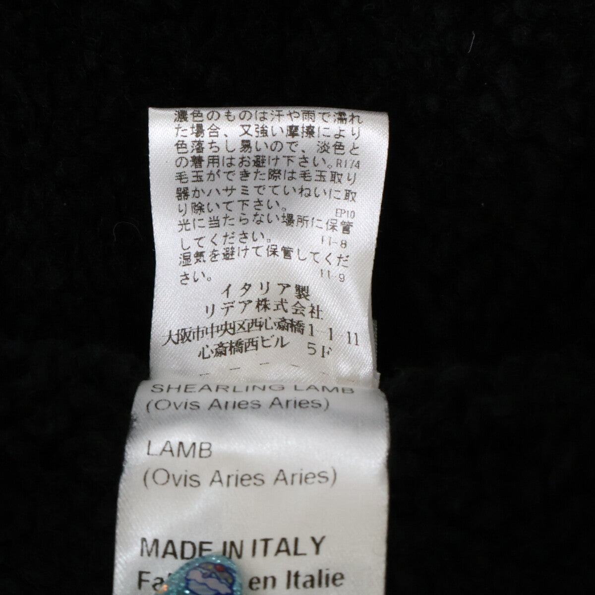 MANZONI Shearling Lamb Coat Black Size 44