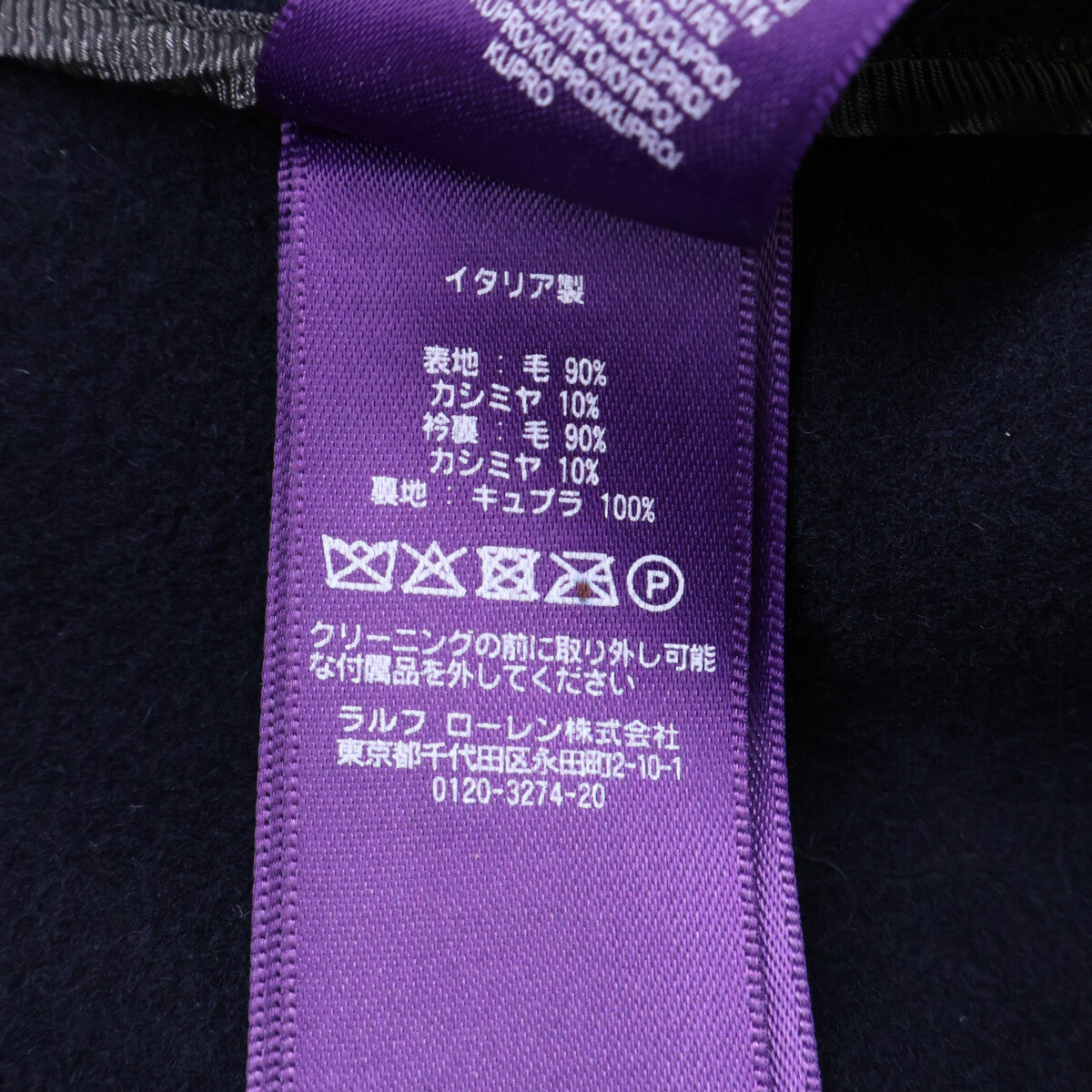 RalphLauren PURPLE LABEL Cashmere Wool Coat Navy Size 36