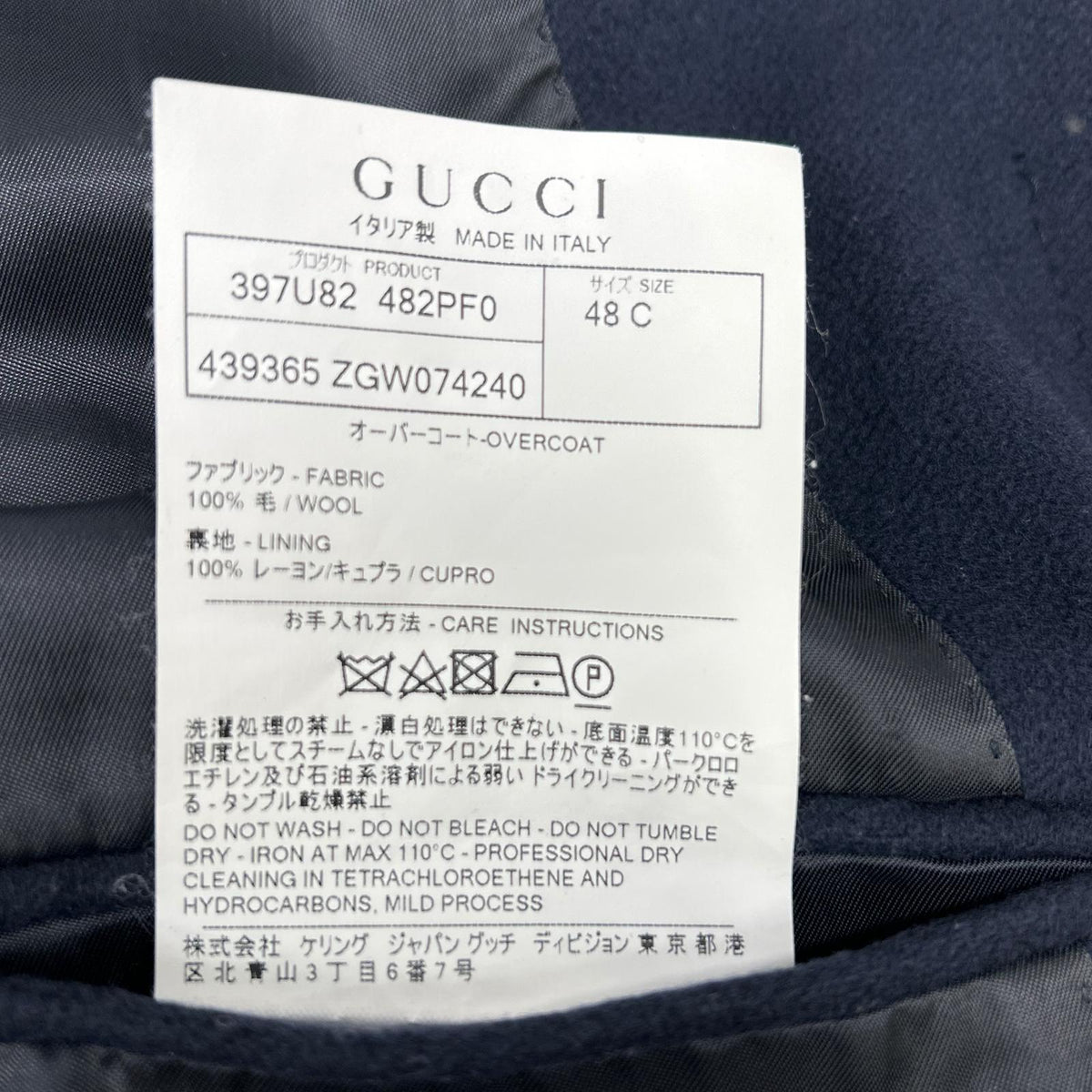 GUCCI 397U82 482PF0 Wool Overcoat Navy Coat Size 48C