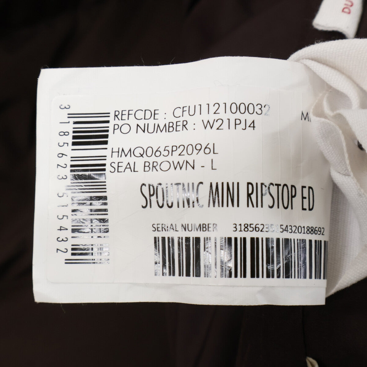 PYRENEX SPOUTNIC Hooded Down Jacket Seal Brown Size L