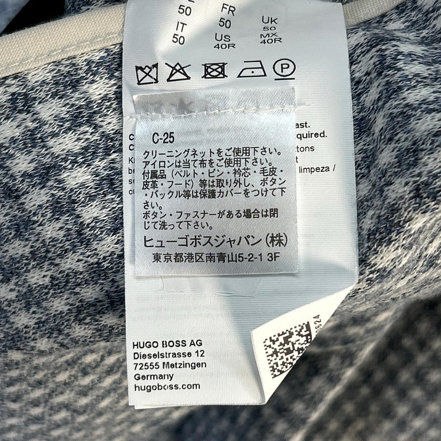 HUGOBOSS Blue Jersey Jacket Size 50