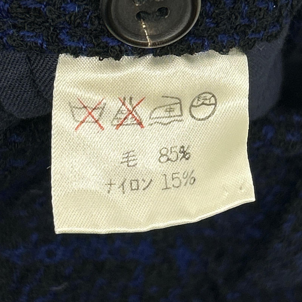 ISSEY MIYAKE MEN 80s Blue Wool Pants Size L