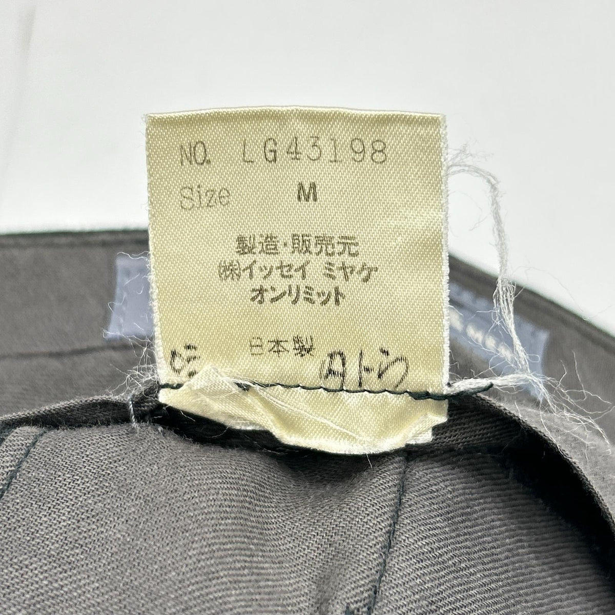 ISSEY MIYAKE MEN 80s Green Wool Pants Size M