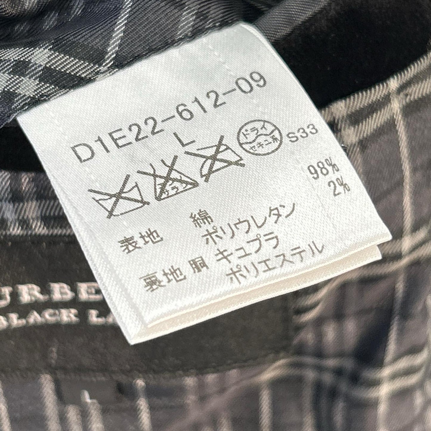 Burberry Black Label '11 Black Velour Jacket Size L