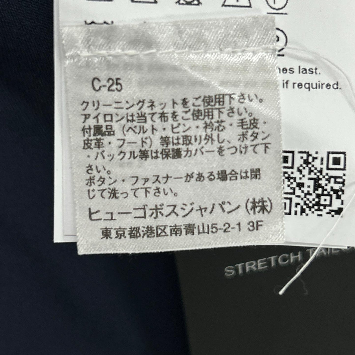BOSS ×SHOHEI OHTANI Navy Nylon Suit Size 46