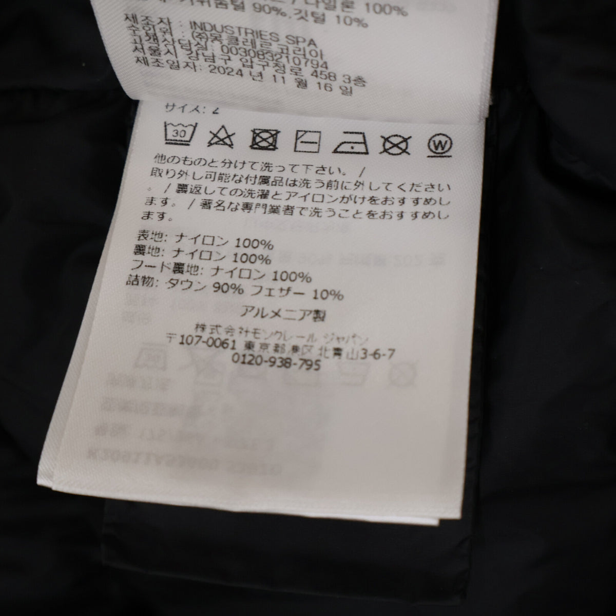 MONCLER MAYA Hooded Down Jacket Black Size 2