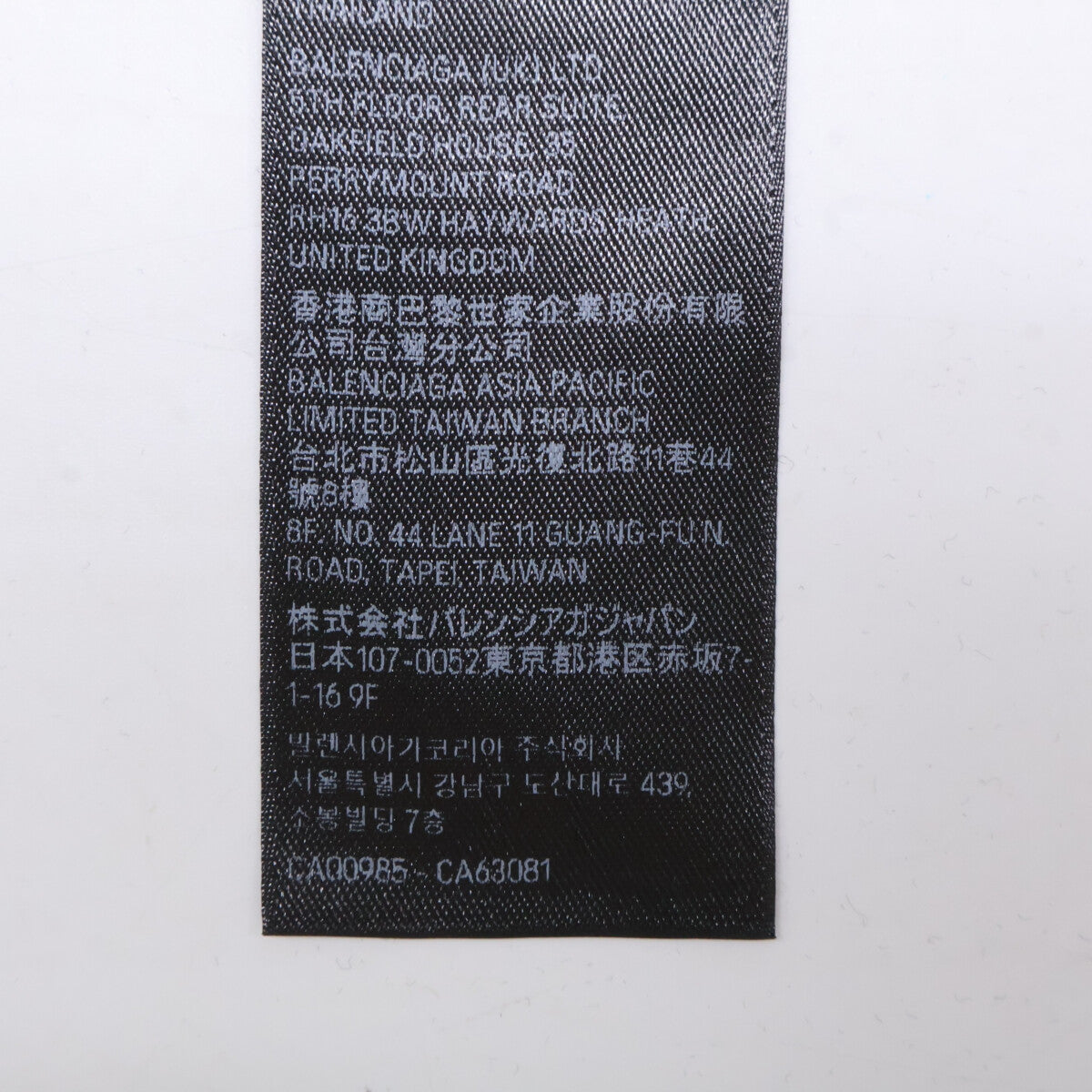 BALENCIAGA 2023 Valentine CD Cotton Hoodie Black Size L