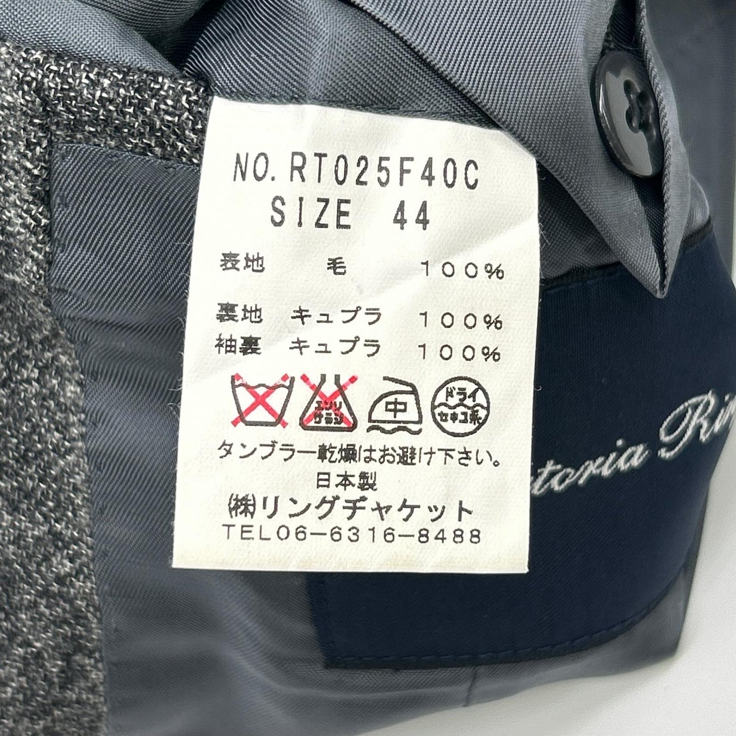 Sartoria Ring RT025F40C Wool Suit Gray Size 44 Size 44