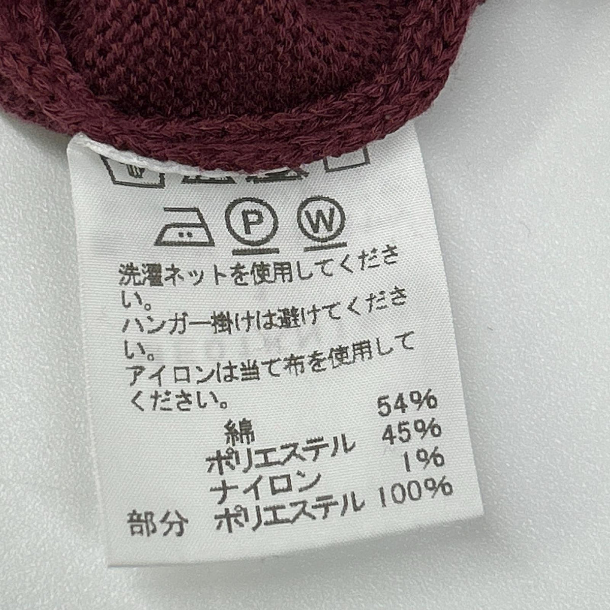 ISSEY MIYAKE MEN ME01KN198 Crewneck Knit Bordeaux Size 1