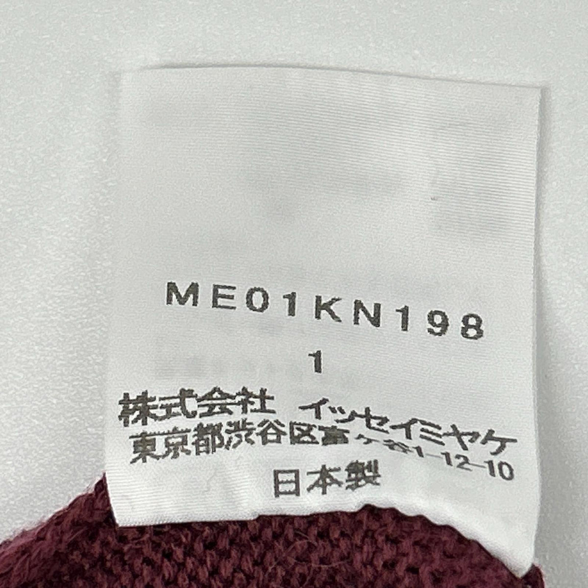 ISSEY MIYAKE MEN ME01KN198 Crewneck Knit Bordeaux Size 1