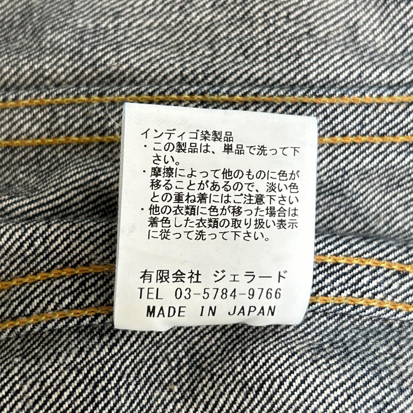 JELADO JP94406D Indigo 55Denim Jacket Size XXL