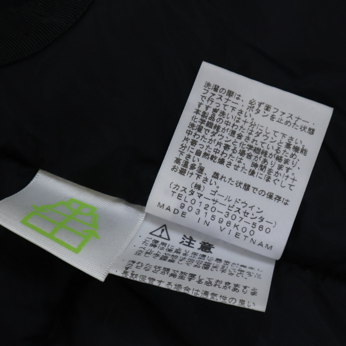 THE NORTH FACE Baltro Light Jacket Brown/Black Size M
