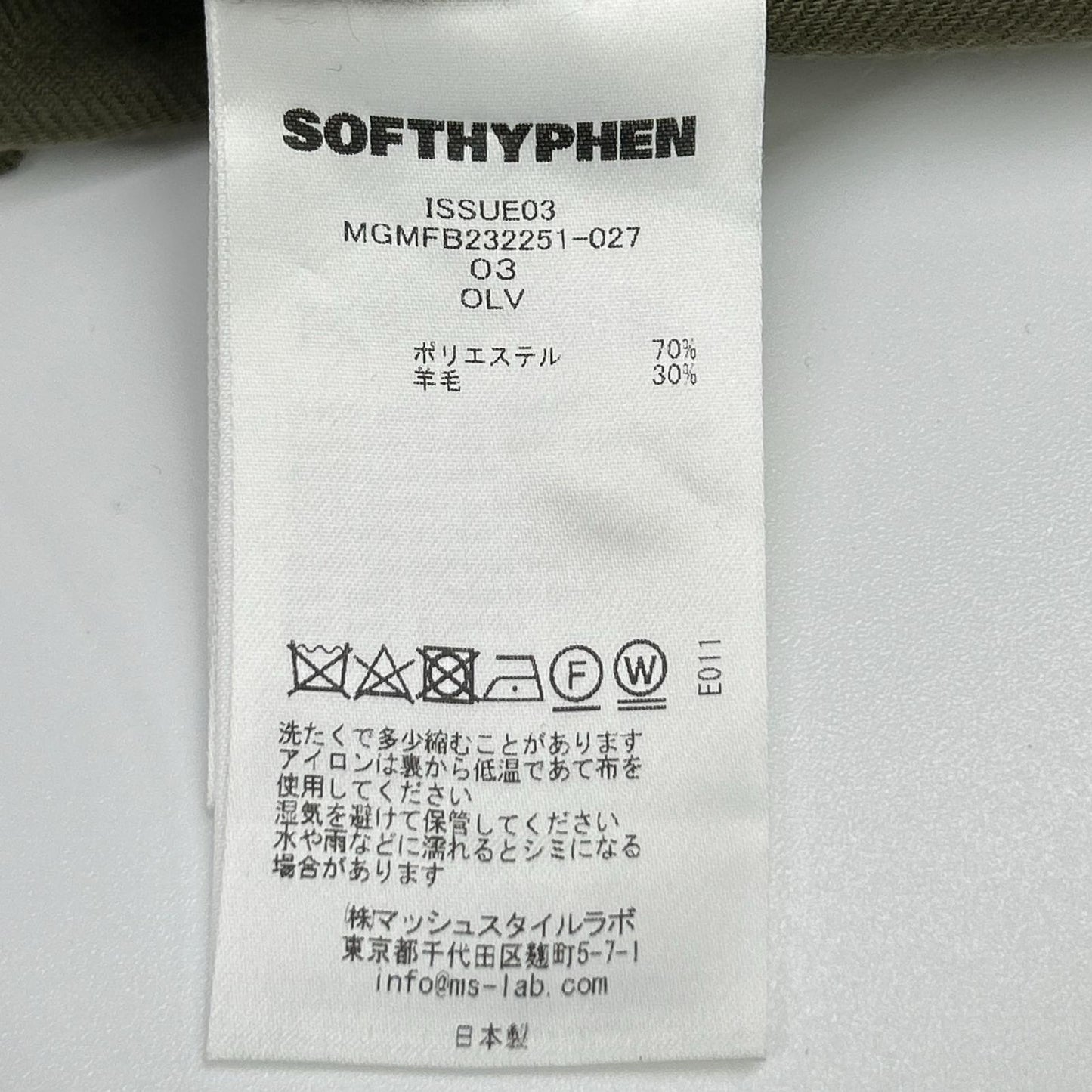 SOFTHYPHEN MGMFB232251 Wool Blend Long Sleeve Shirt Olive Size 03