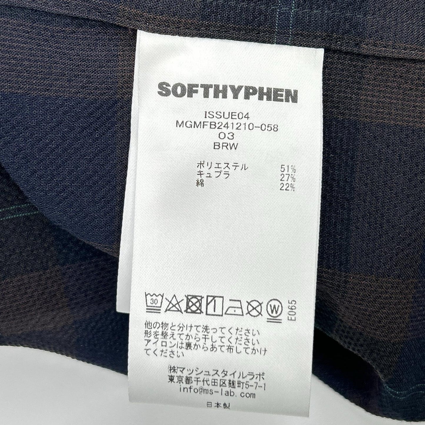 SOFTHYPHEN MGMFB241210 Check Sheer S/S Shirt Brown Size 03