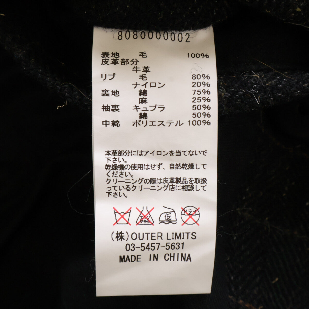 NIGEL CABOURN Military Check Pea Coat Black Size 46