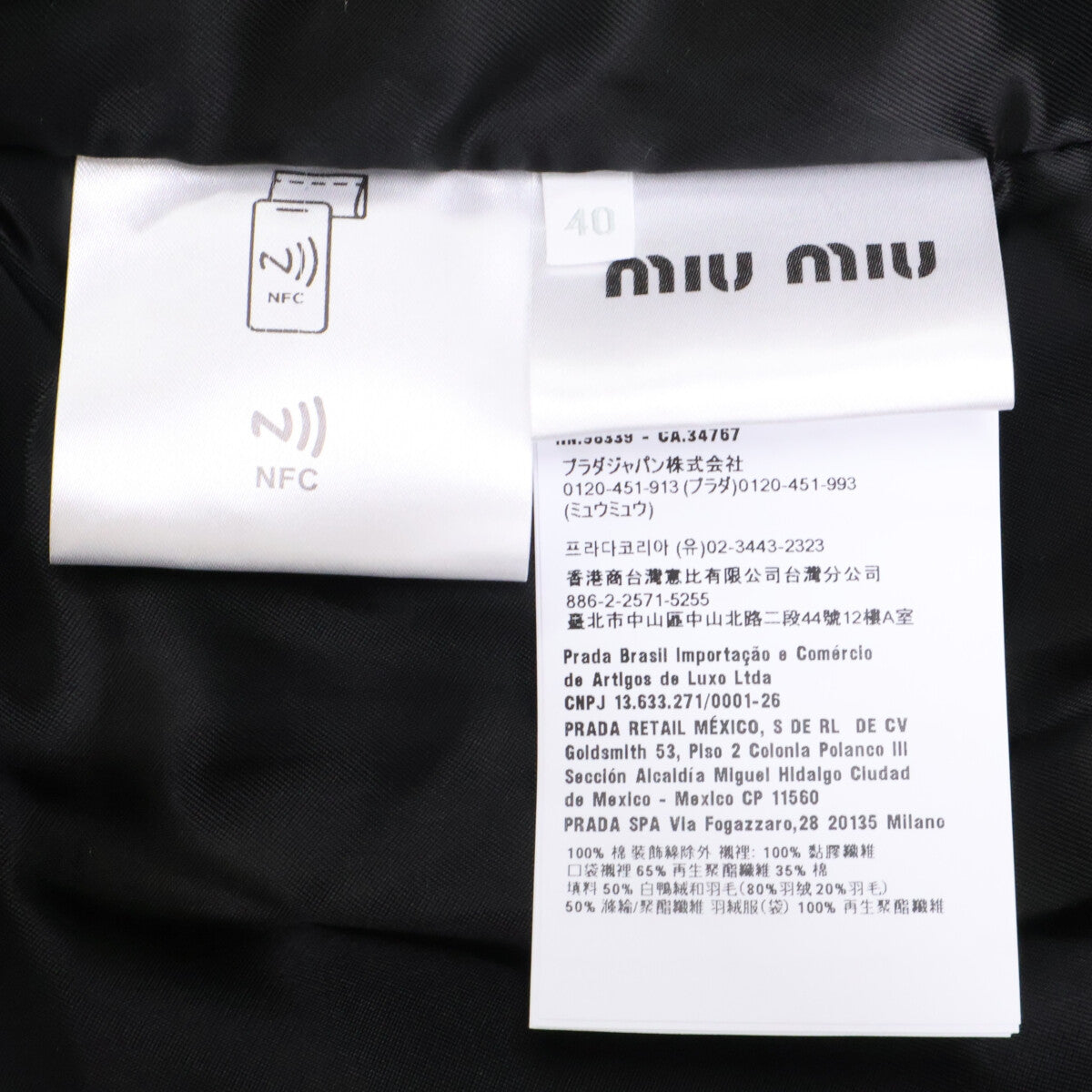 MIUMIU '24 GWB234 Denim Down Jacket Blue Size 40