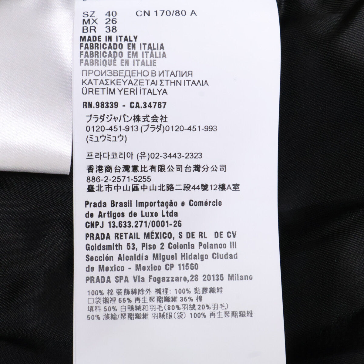MIUMIU '24 GWB234 Denim Down Jacket Blue Size 40