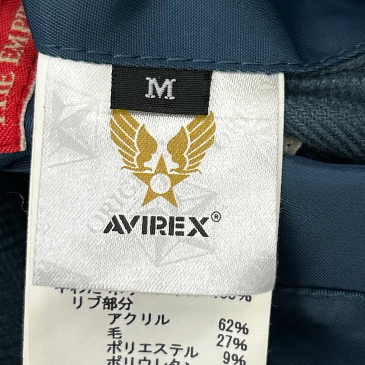 AVIREX Blue MA-1 Flight Jacket Size M