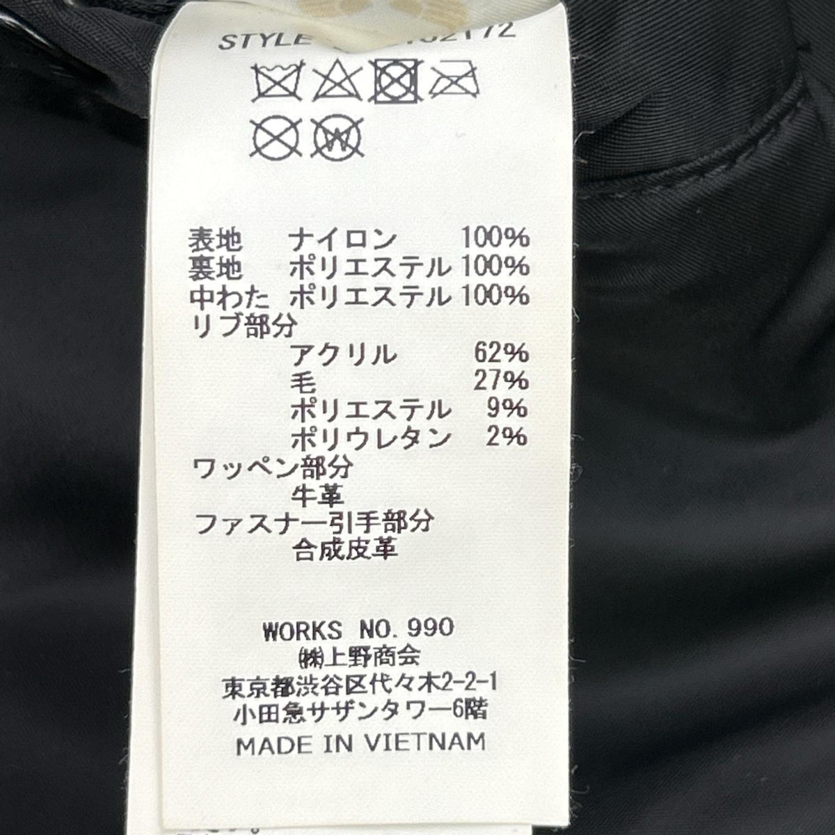 AVIREX Top Gun MA-1 Bomber Jacket Black Size M