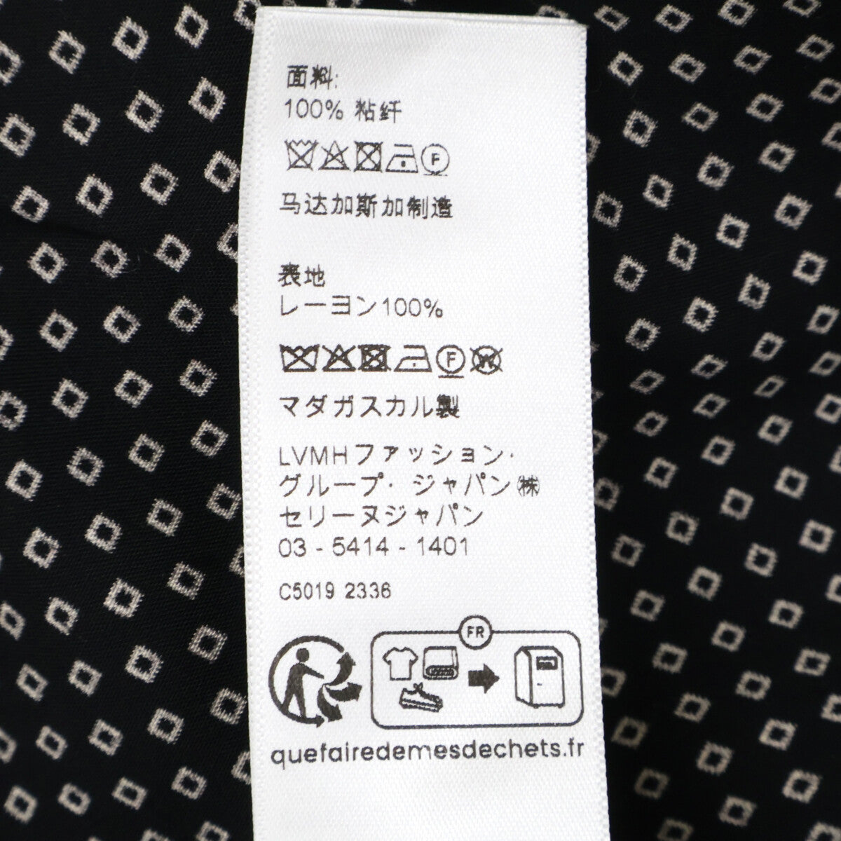 CELINE Small Pattern Long Sleeve Rayon Shirt Black Size 40