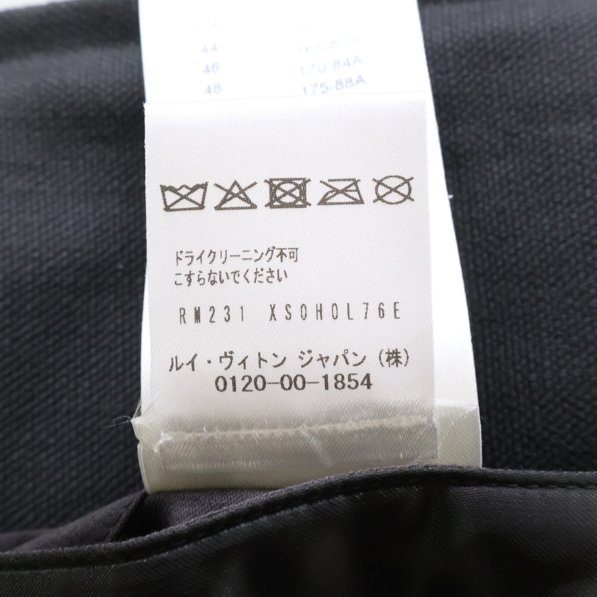 LOUIS VUITTON 23' Leather Canvas Bomber Jacket Multi Size 48