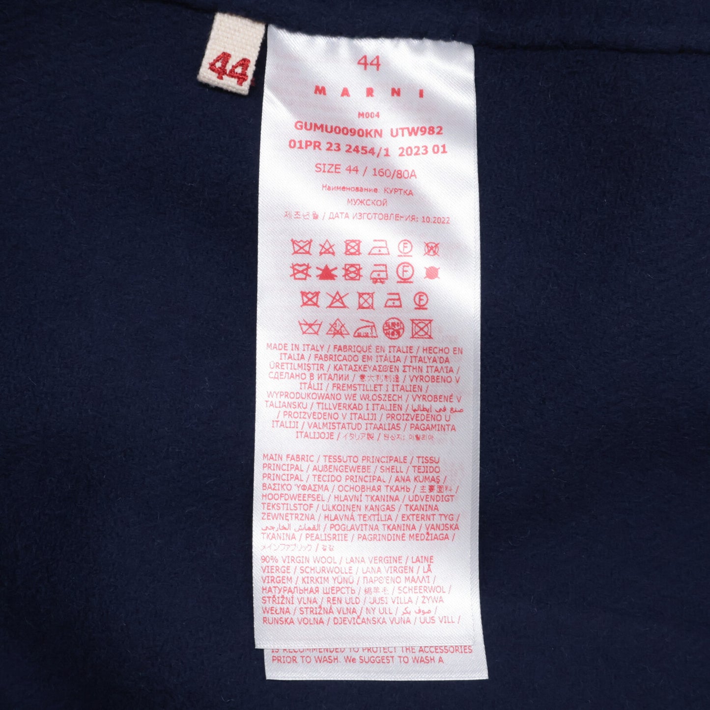 MARNI Wool Cashmere Coverall Jacket Navy Size 44