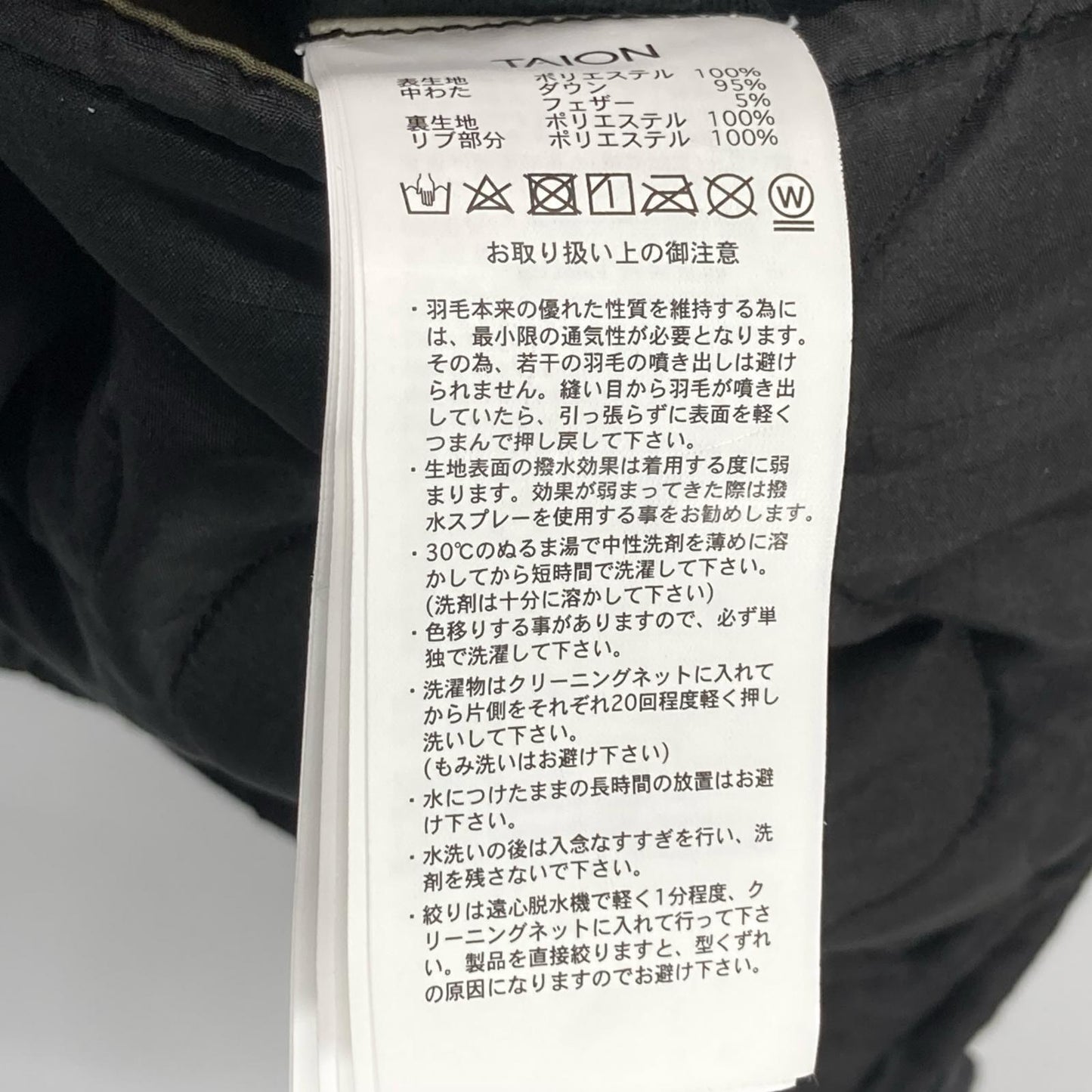 TAION Military Rib High Neck Down Jacket Black Size XS