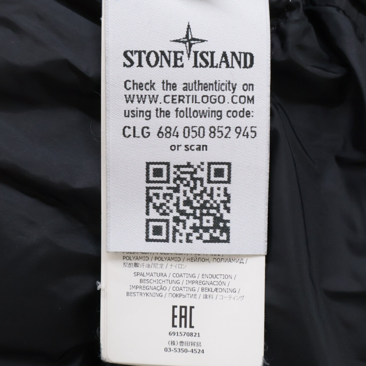 STONE ISLAND PERTEX QUANTUM Y Down Parka Navy Jacket Size S
