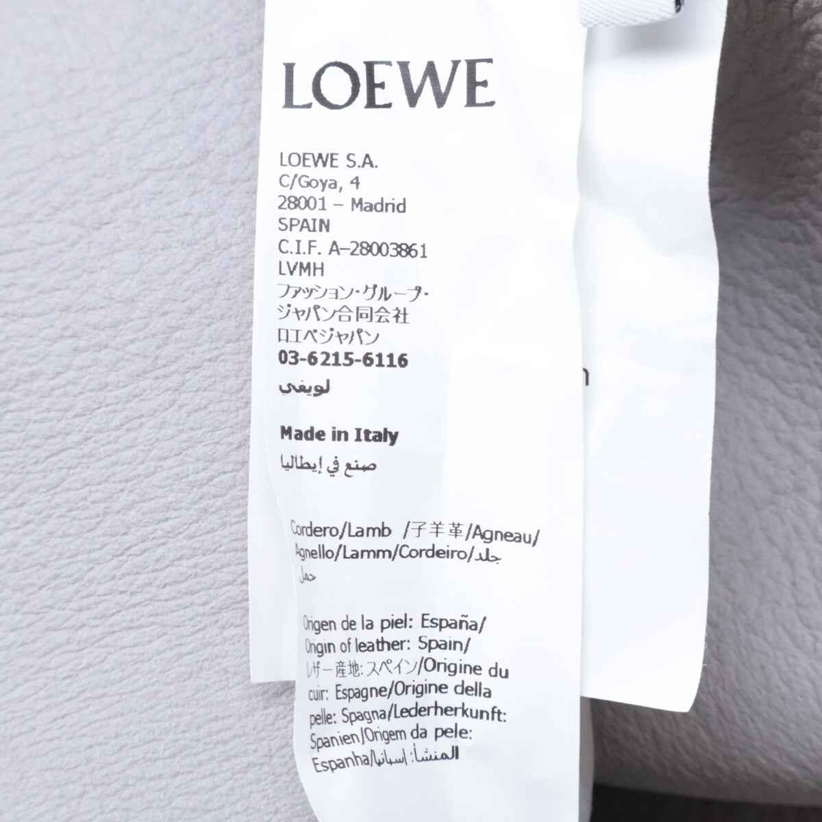 LOEWE 25AW Shearling Overshirt Jacket Ivory Size 46