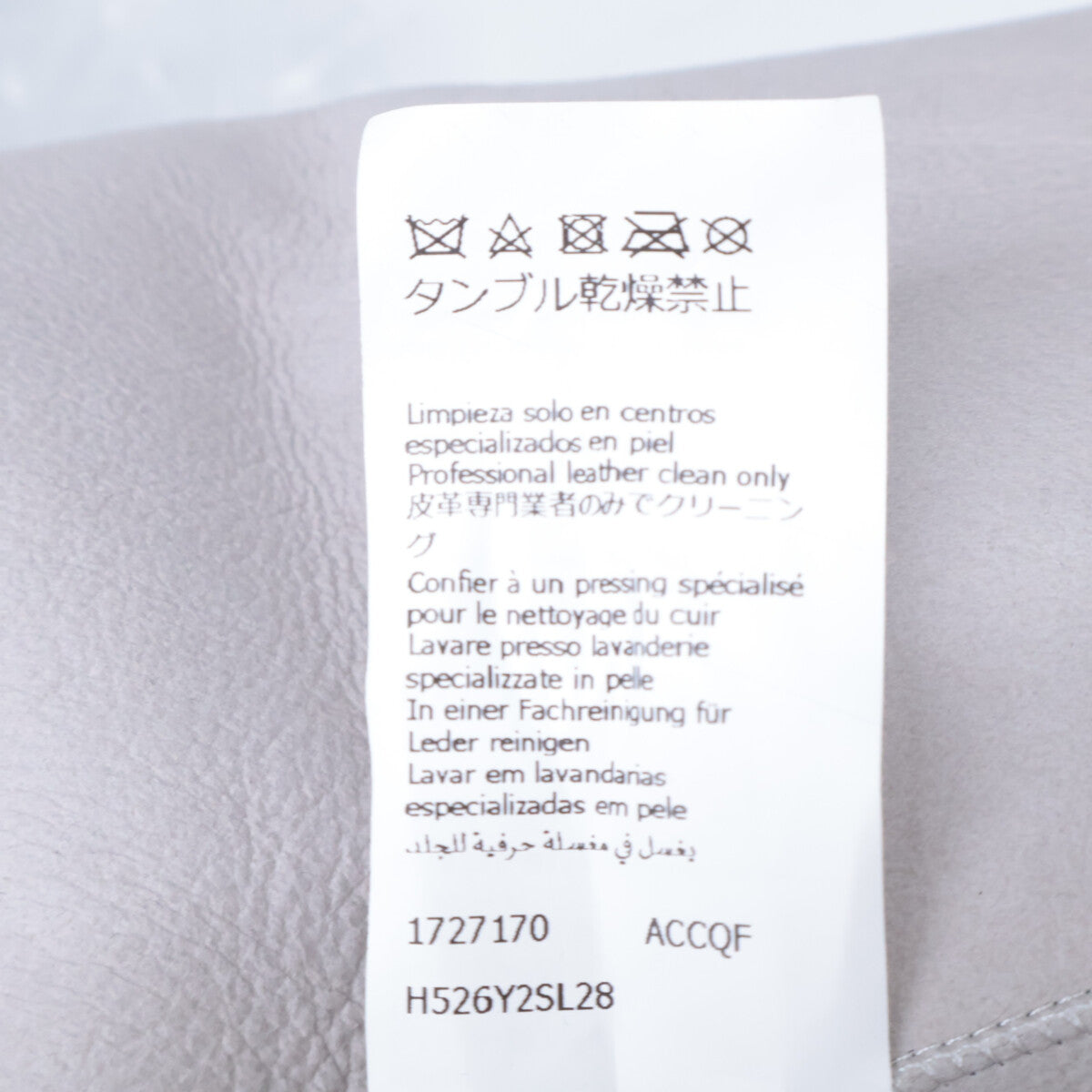 LOEWE 25AW Shearling Overshirt Jacket Ivory Size 46