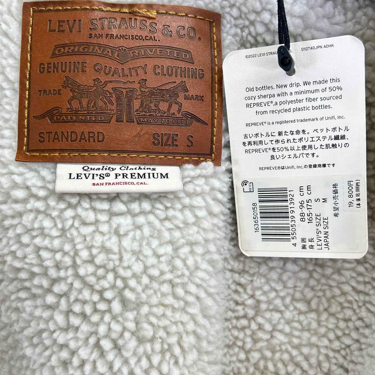 LEVI'S 16365 Type-3rd Sherpa Trucker Jacket Size M