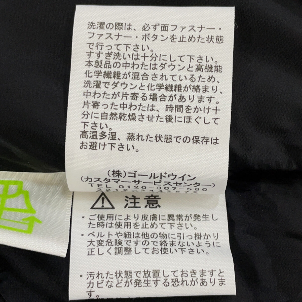 THE NORTH FACE ND92340 Baltro Down Jacket Black