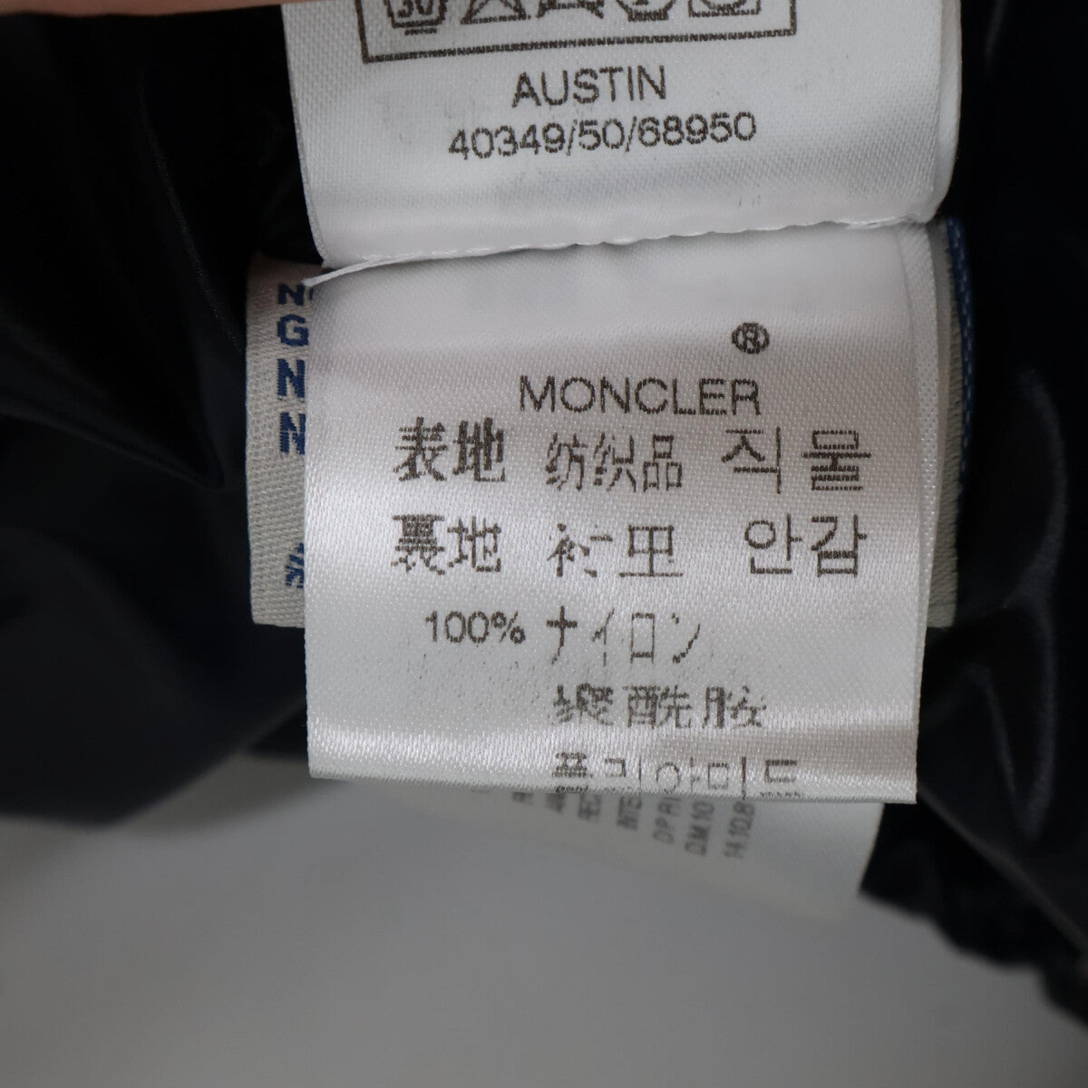 MONCLER 40349 Austin Navy Nylon Down Coat Size 4