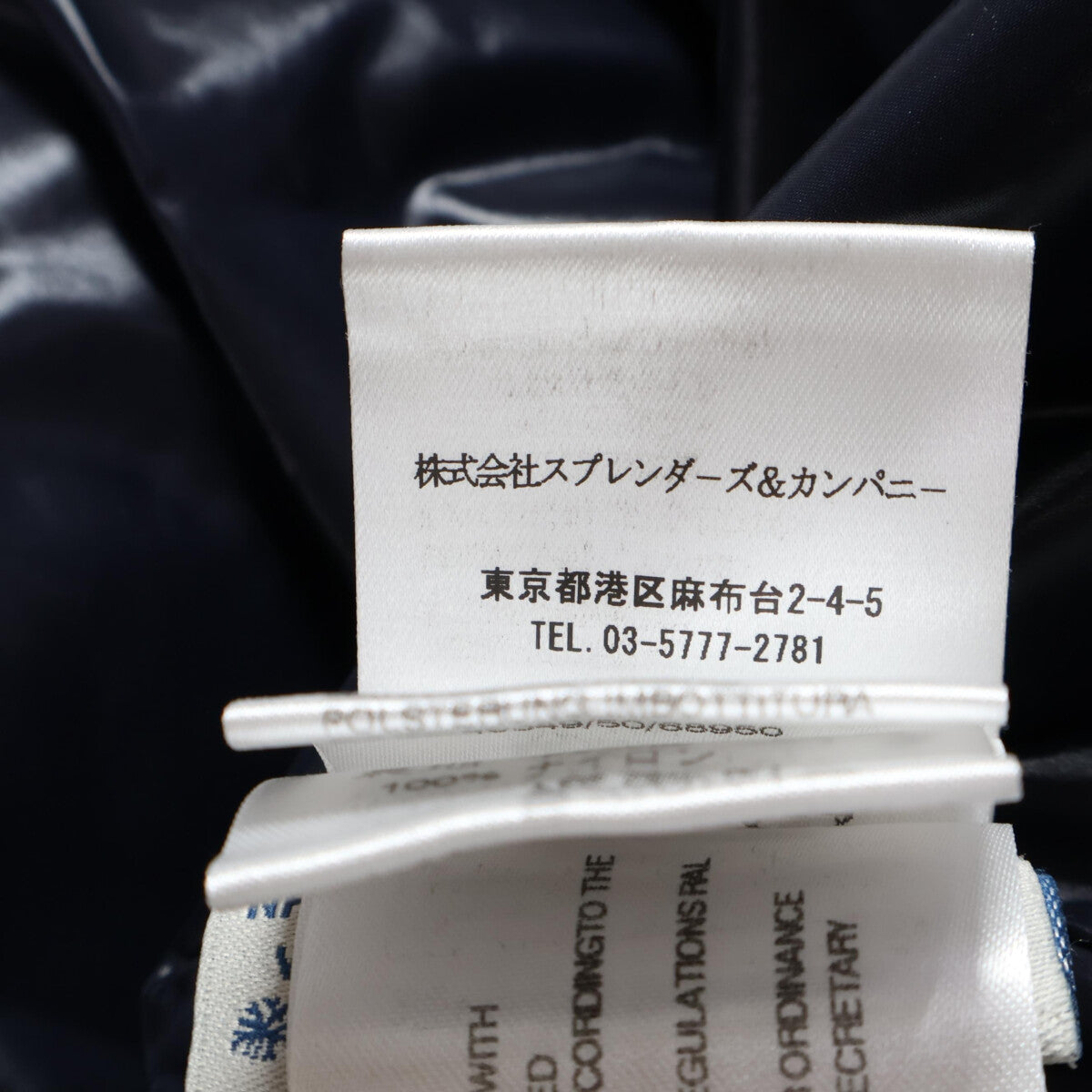 MONCLER 40349 Austin Navy Nylon Down Coat Size 4