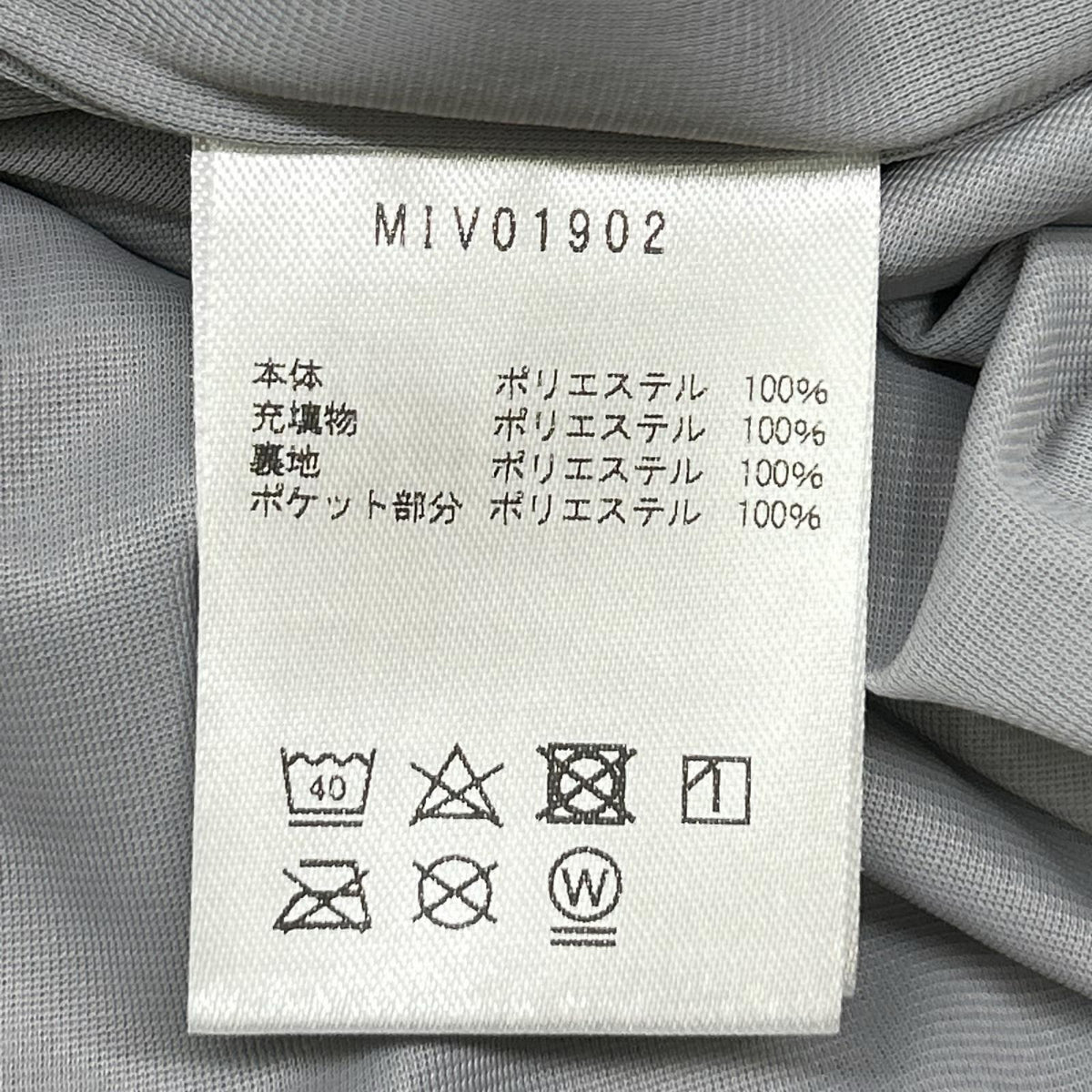 MILLET Alpha Light Crew Sweatshirt Gray Size S